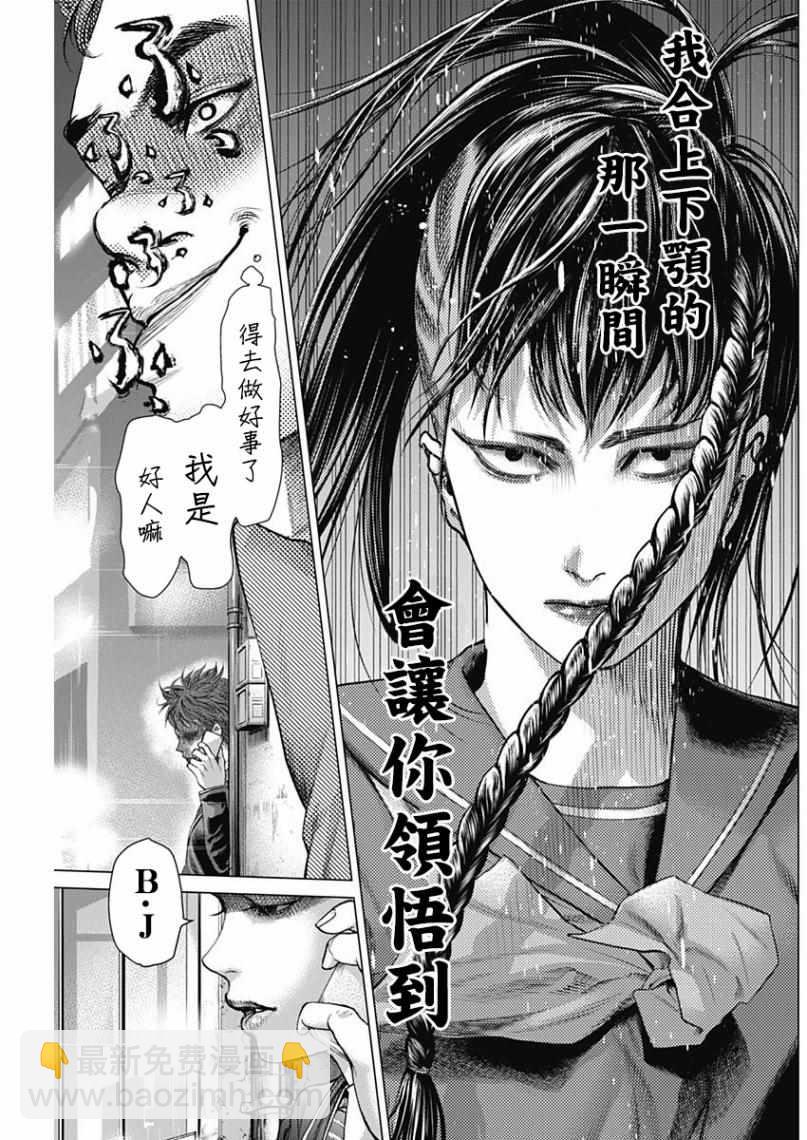 第34话15