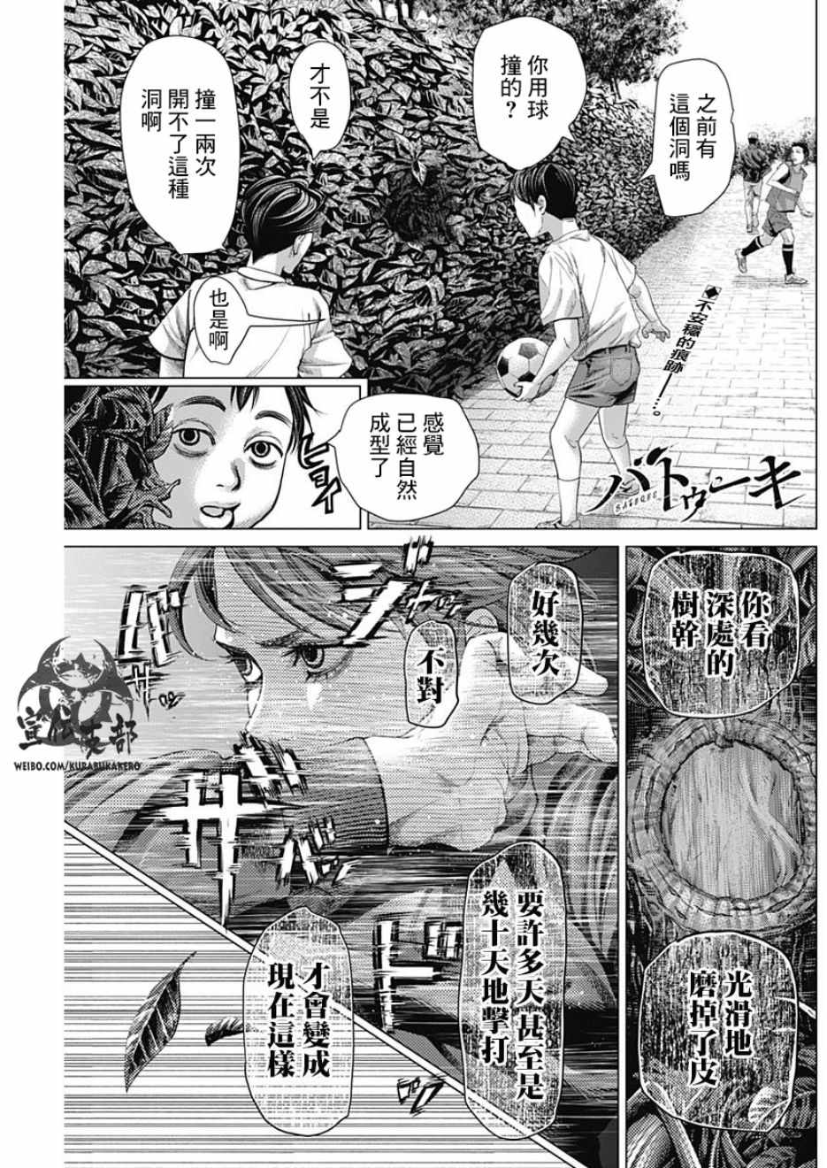第35话0