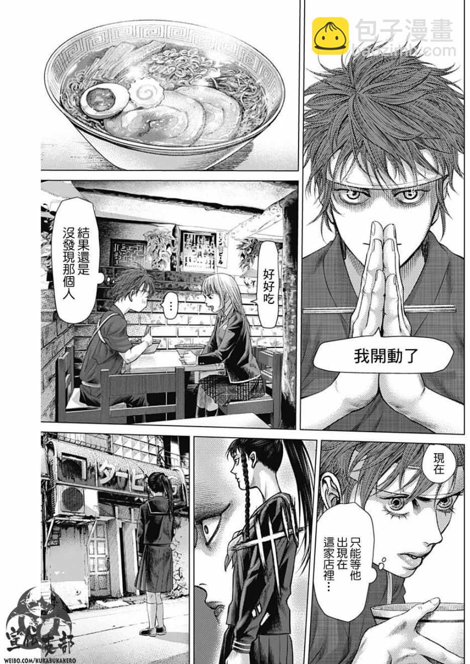 第35话15