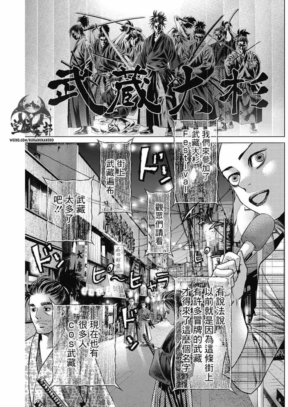第35话3