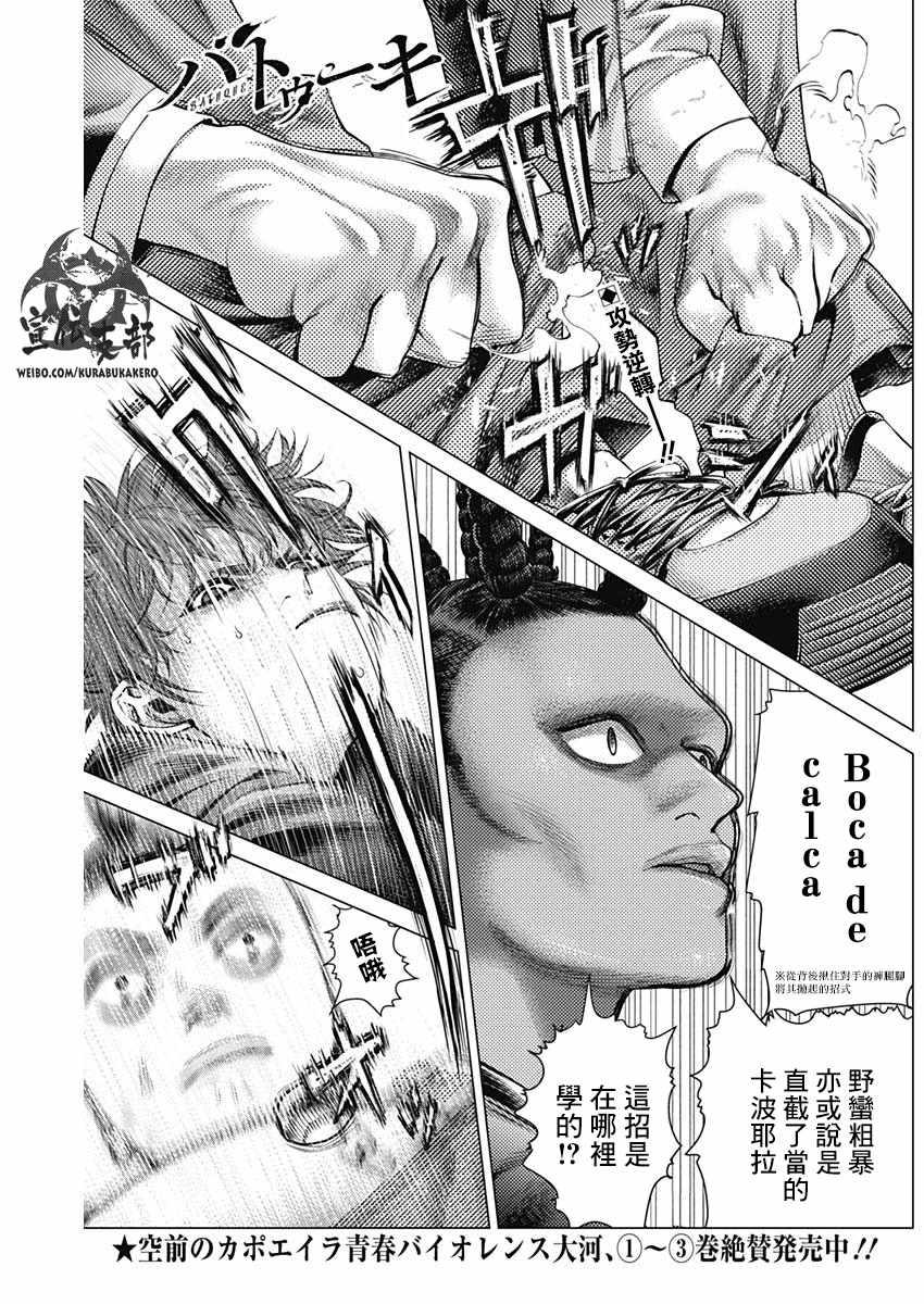 第40话0