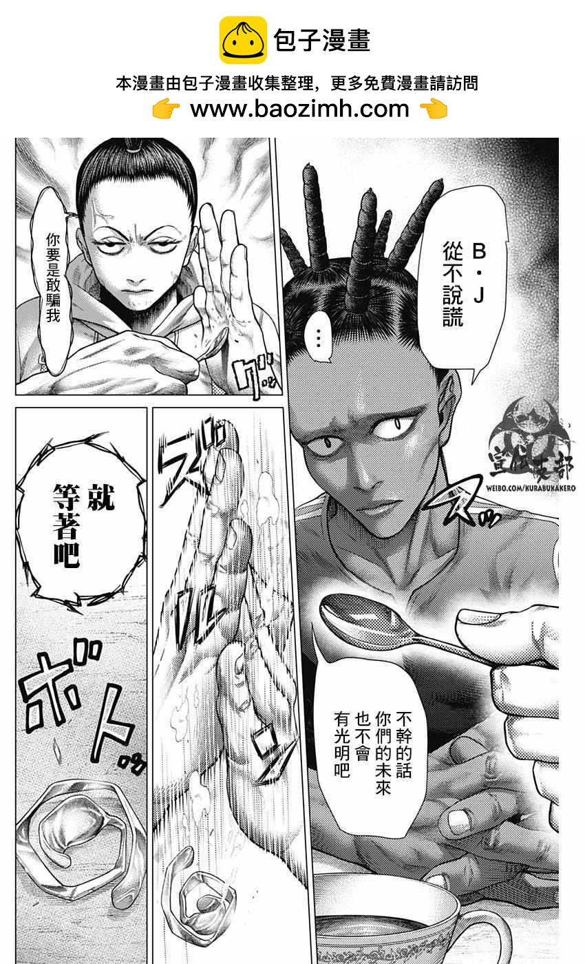 第41话1