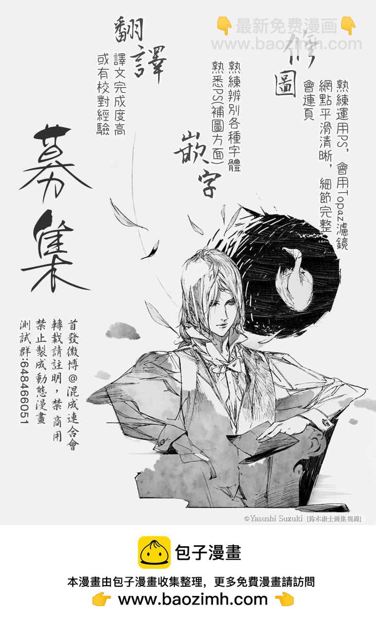 第41话16