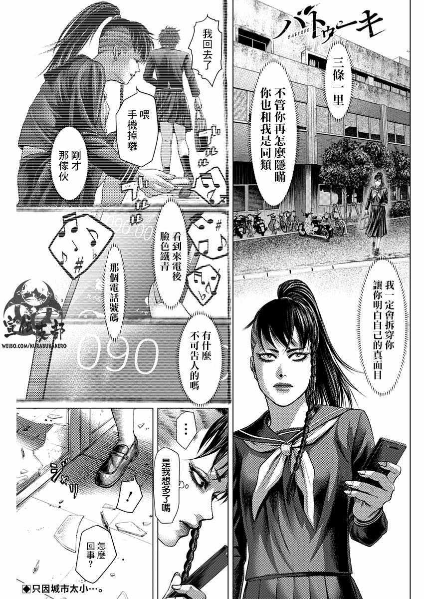 第42话0
