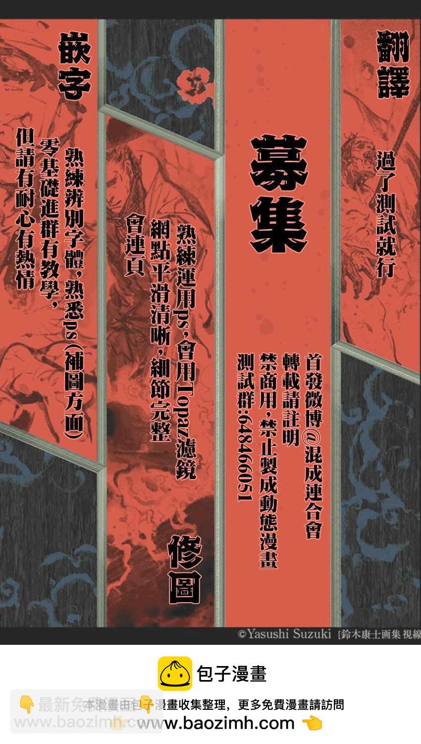 第42话16