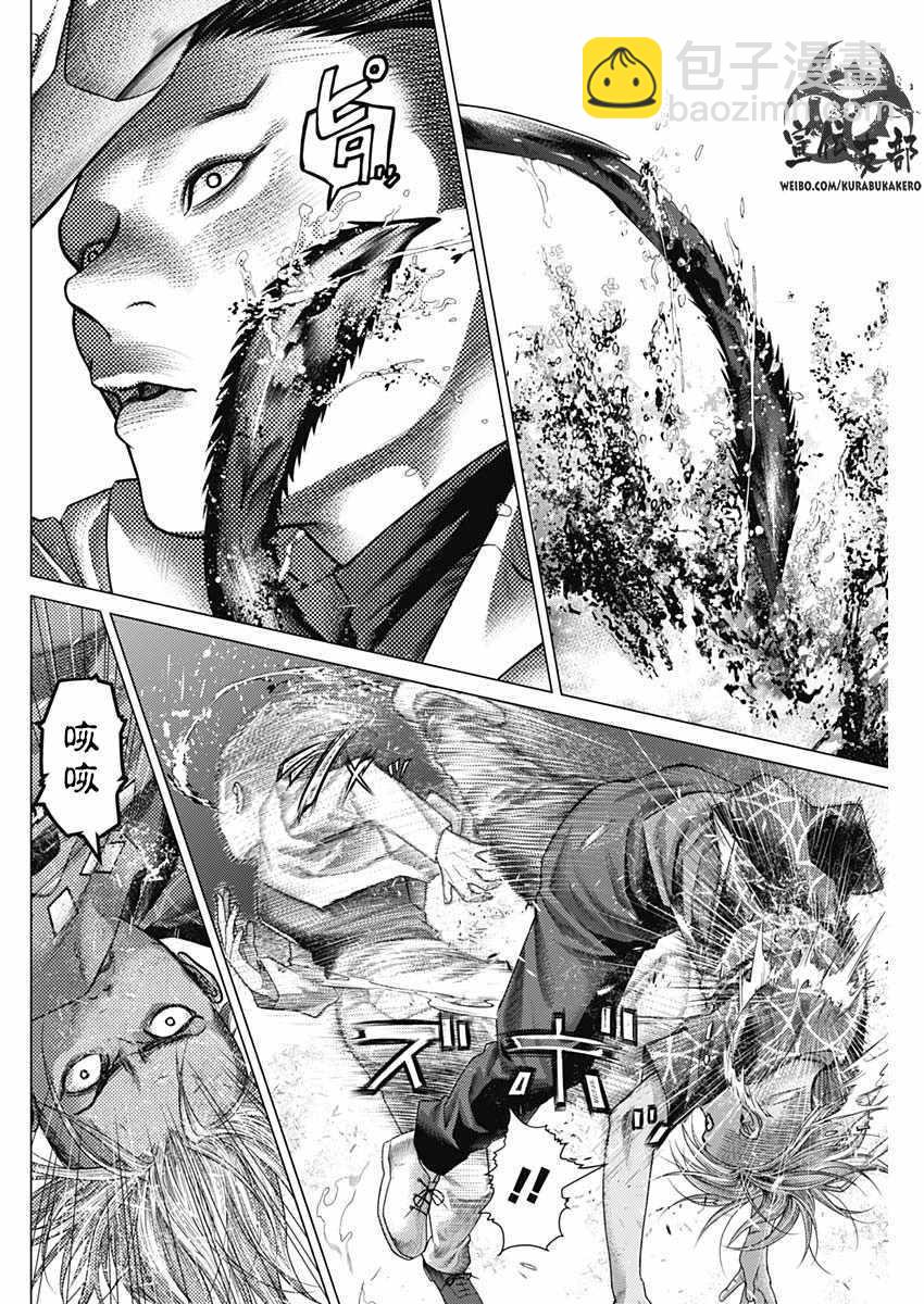 第42话8