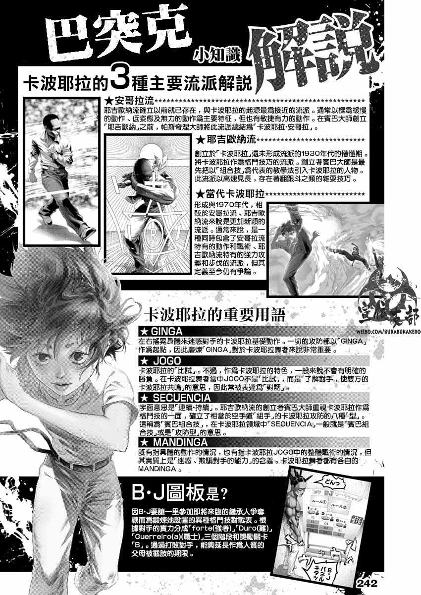第43话0