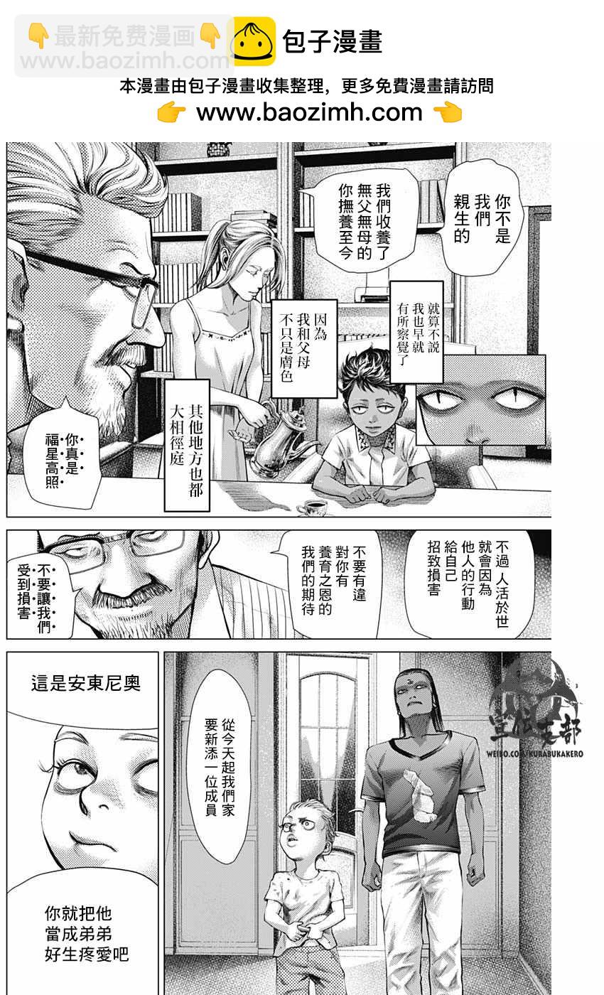 第48话1