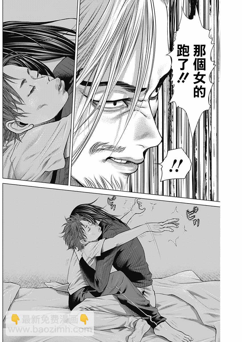 第48话12