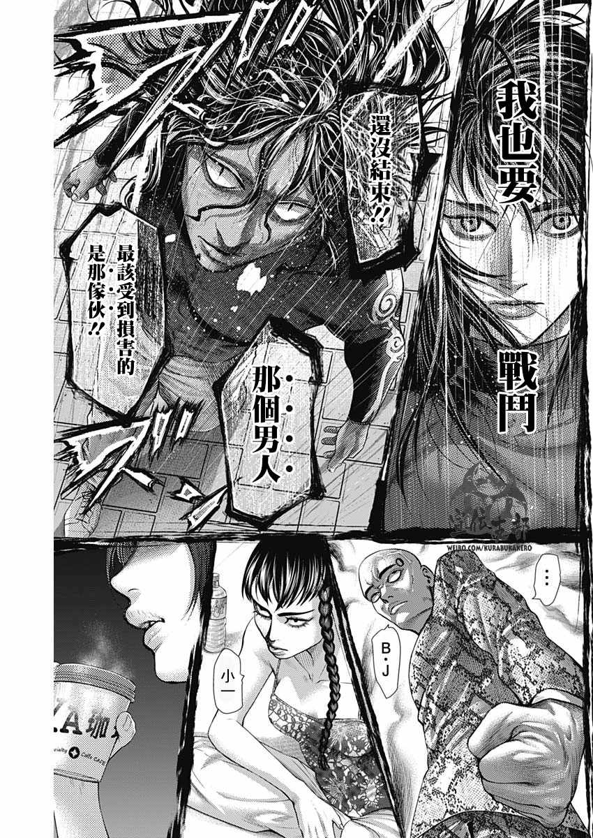 第48话15