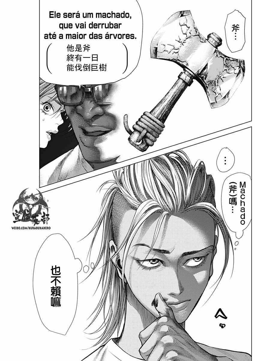 第52话10