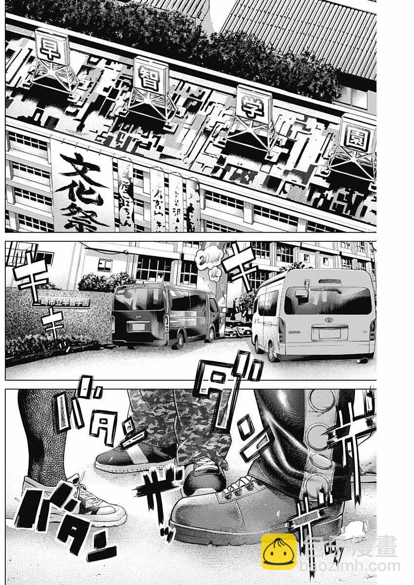 第58话15