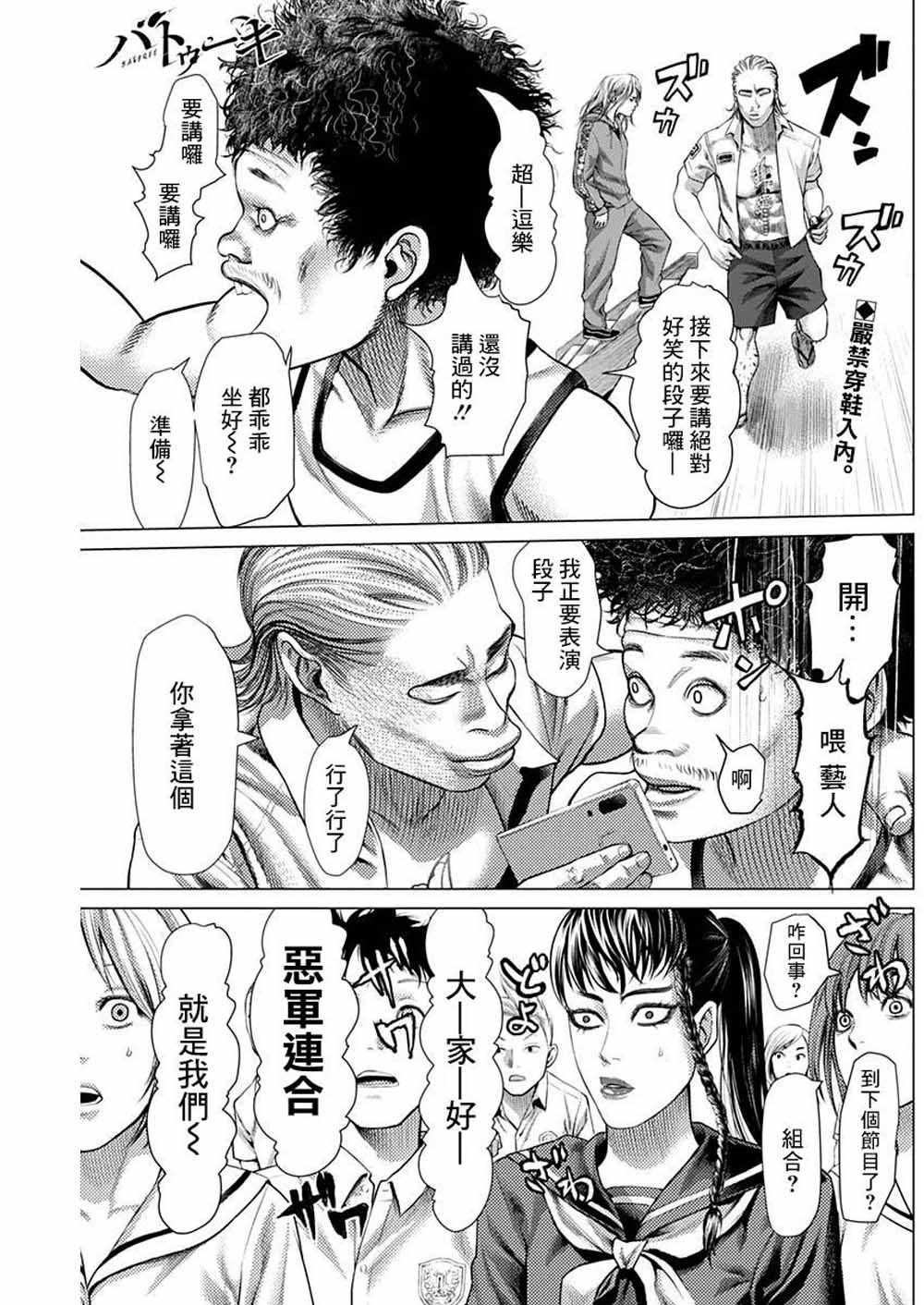 第60话0