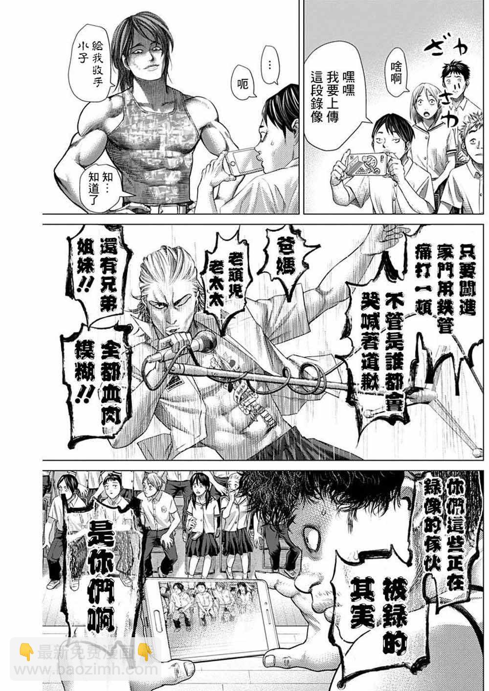 第60话2