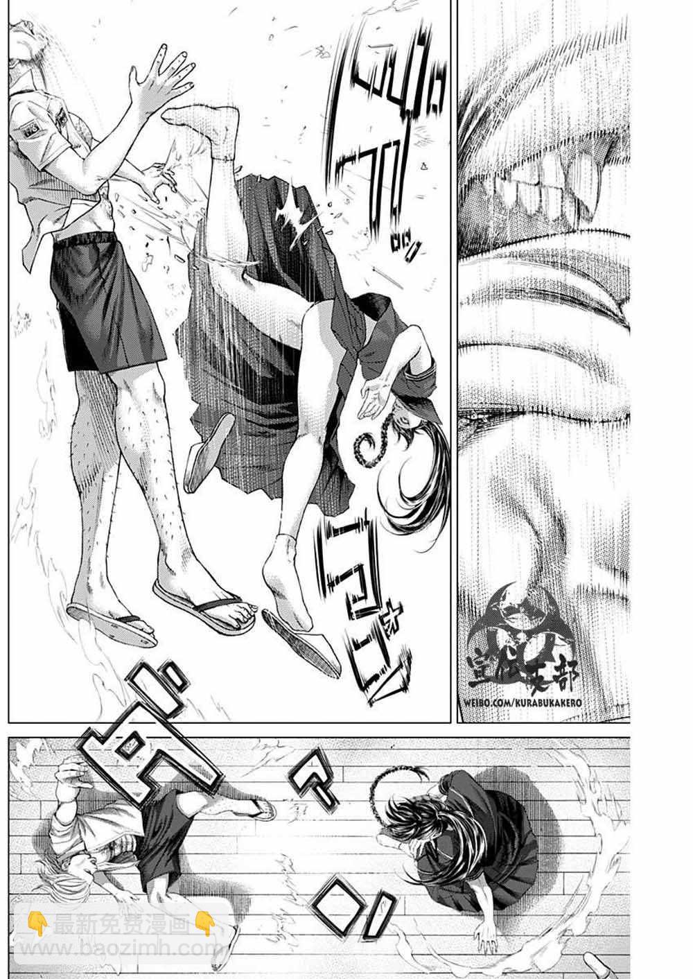 第60话9