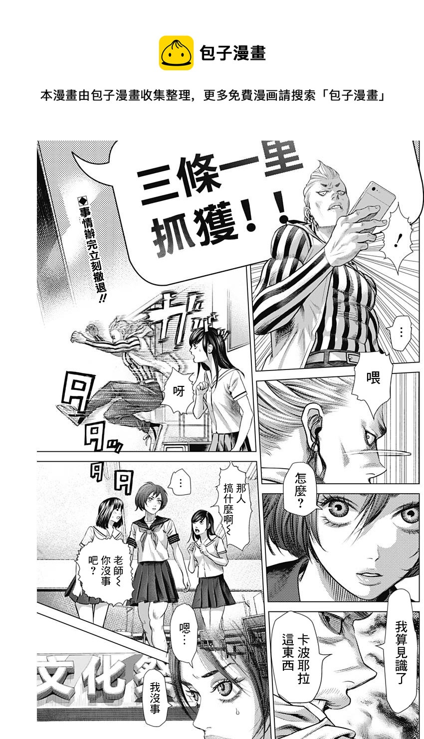 第64话0