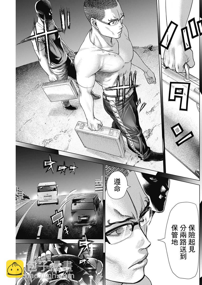 第64话9