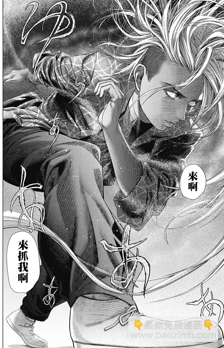 第70话 恐怖分子12
