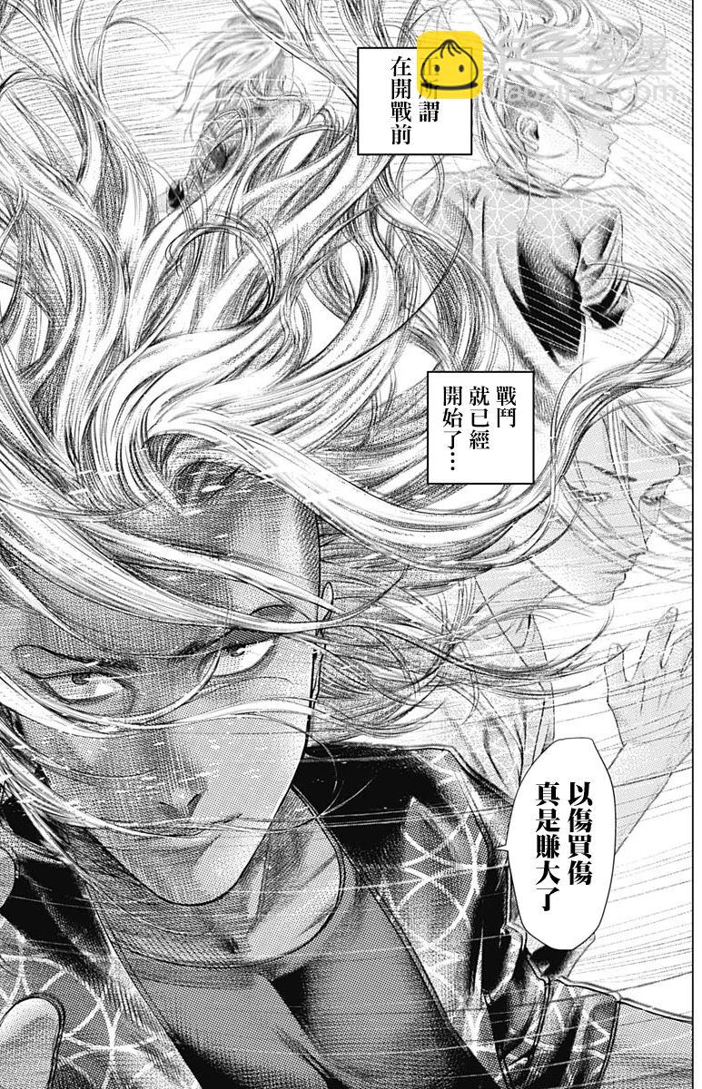 第70话 恐怖分子15