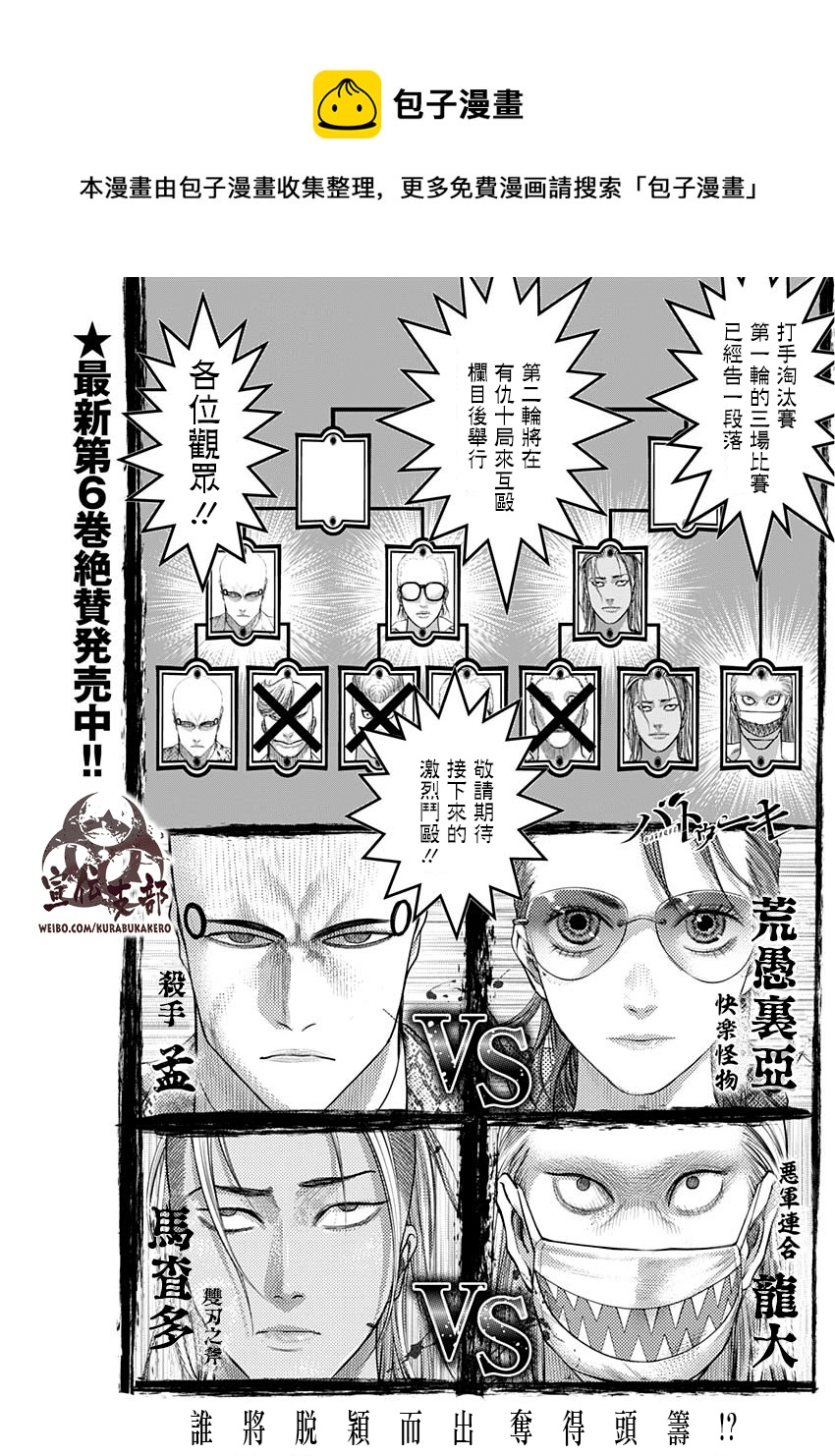 第71话0
