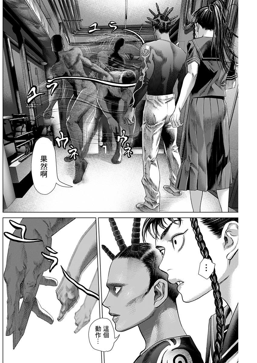 第71话13