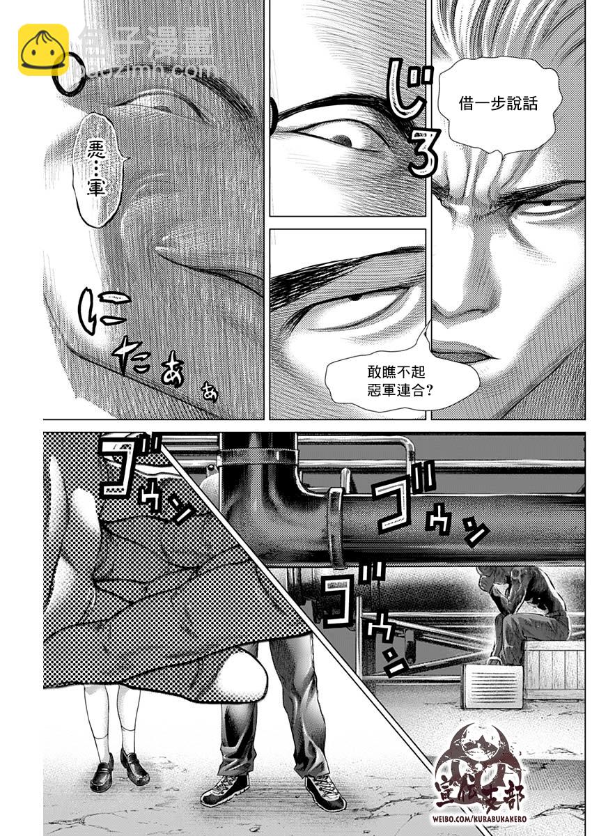第71话8
