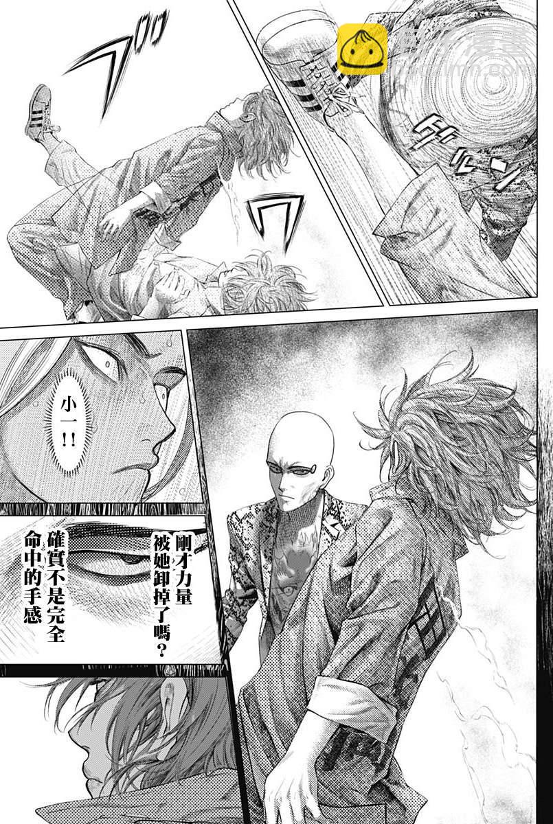 第75话 活路14