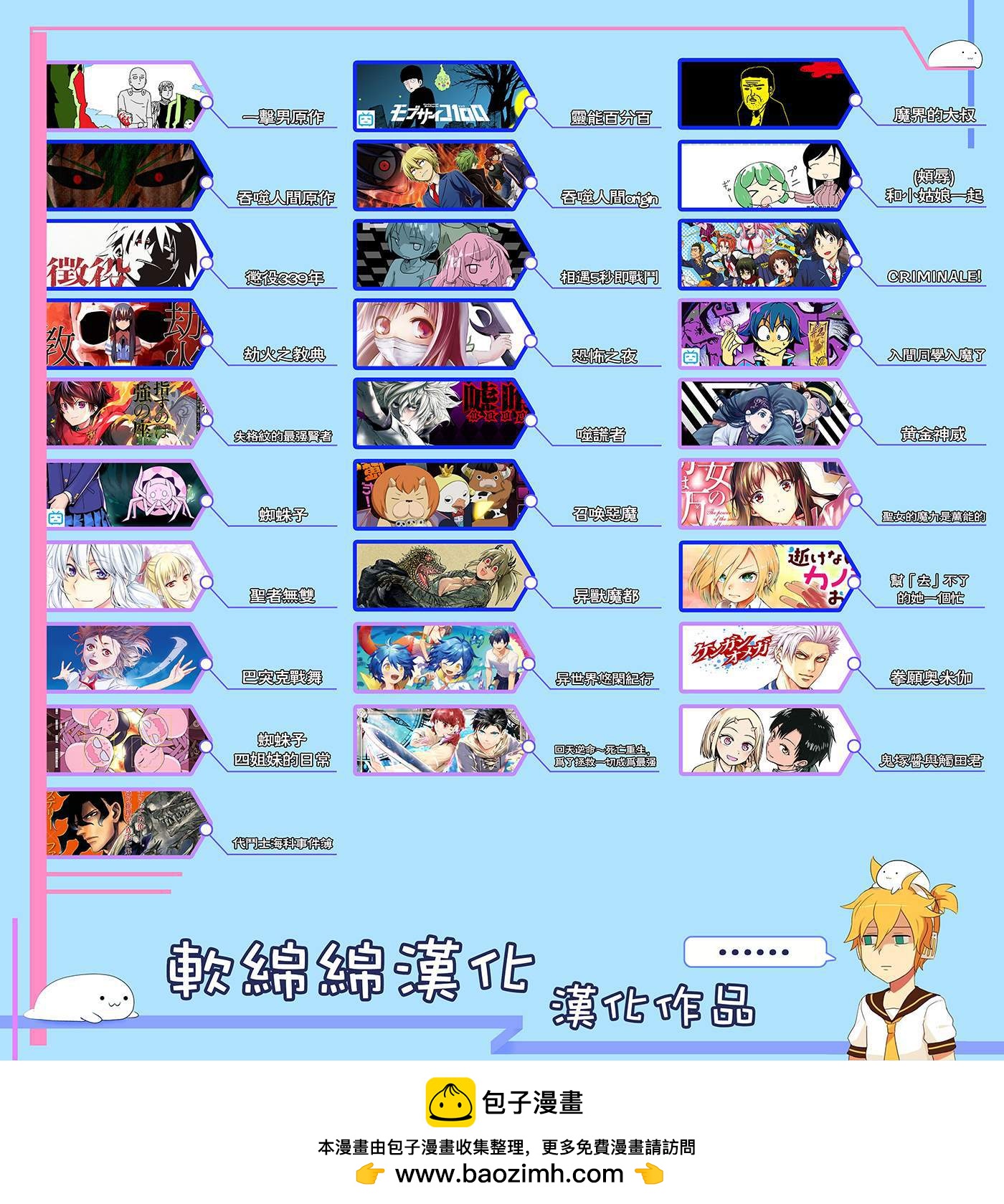 第75话 活路17