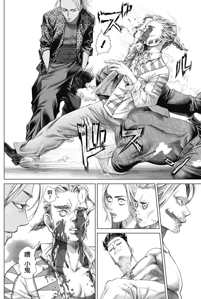 第78话 圆环之中3
