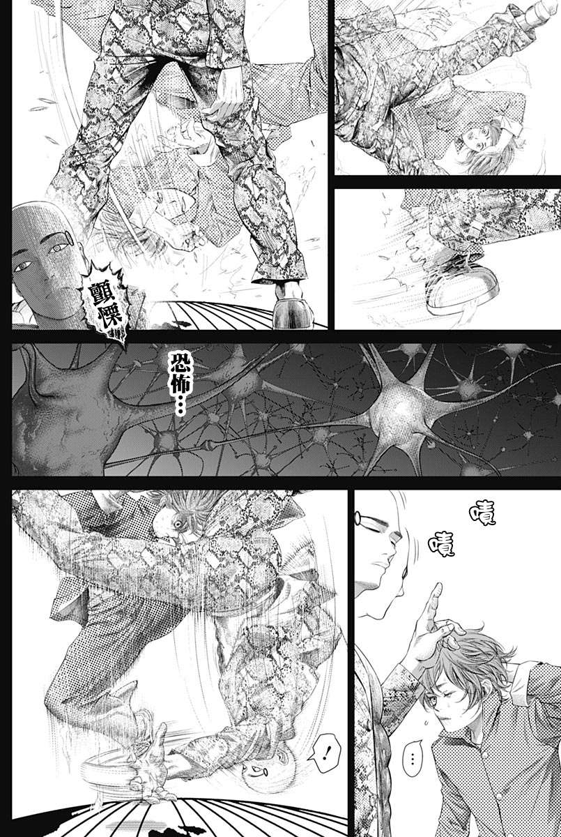 第78话 圆环之中9