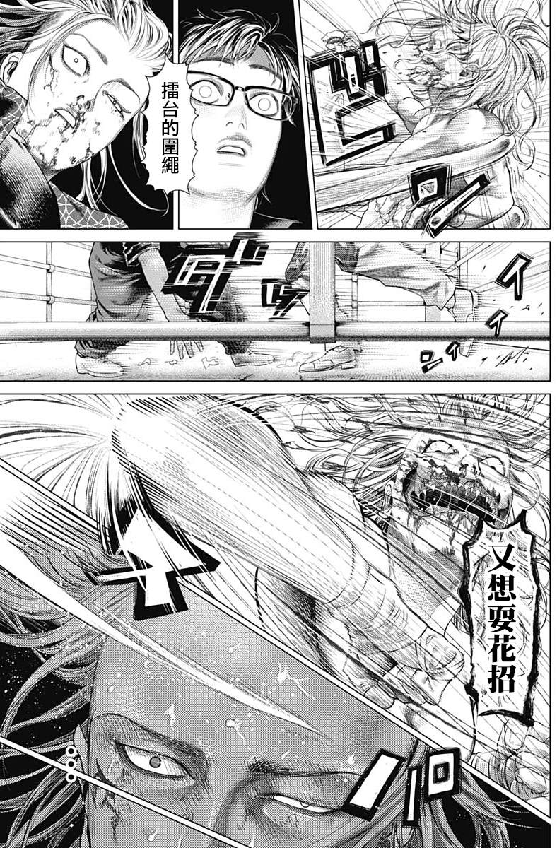 第82话 伪装的侧倒6