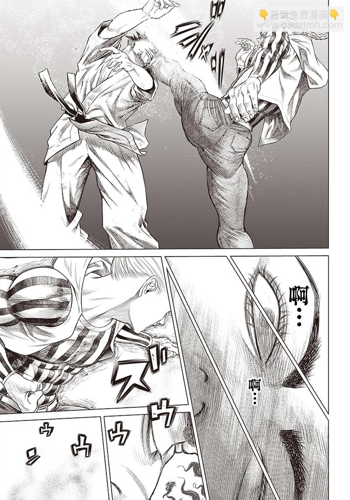 第86话 暴走列车16