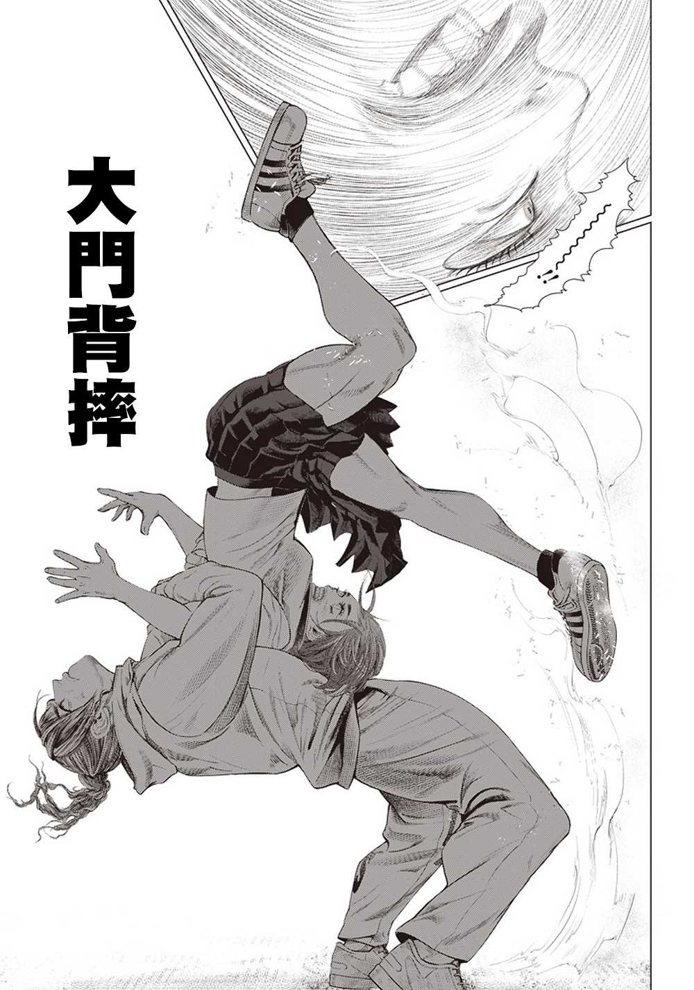 第108话 搏击俱乐部15