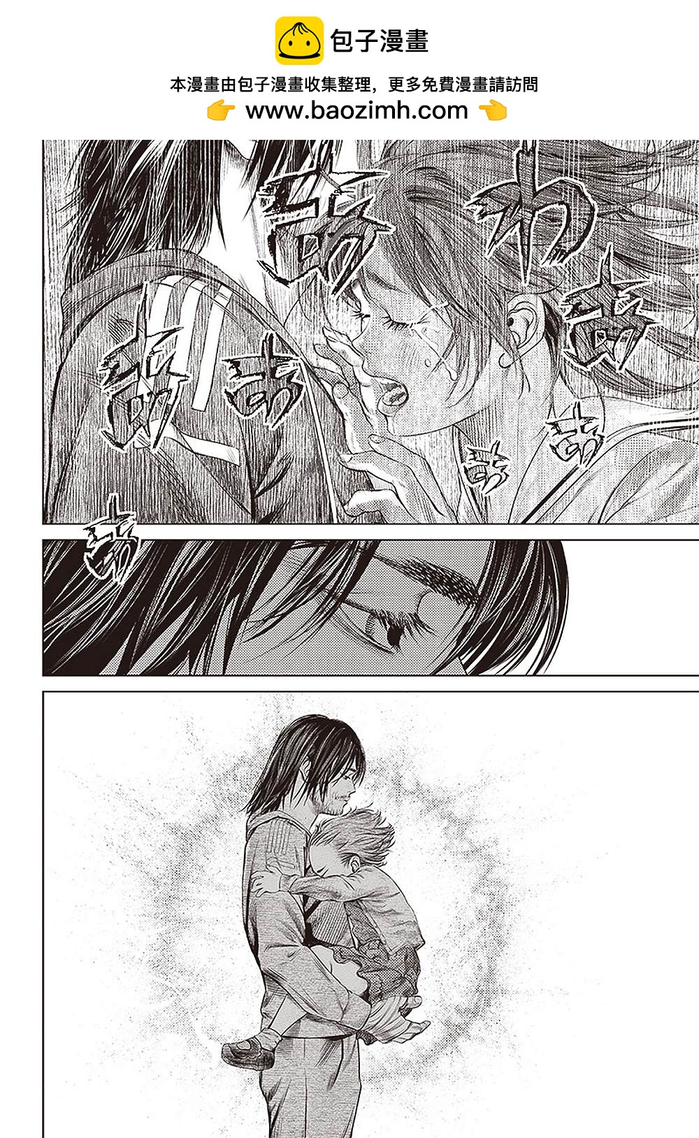 第109话 谋略和谋略和抵抗1