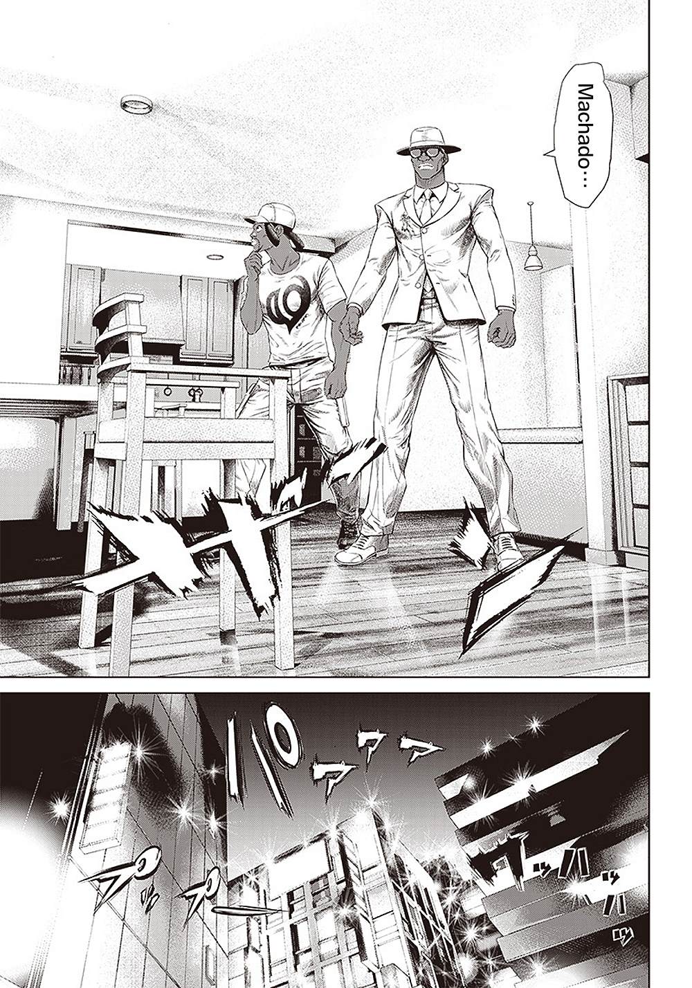 第109话 谋略和谋略和抵抗22