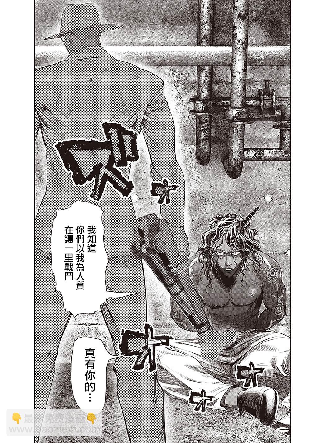 第109话 谋略和谋略和抵抗6