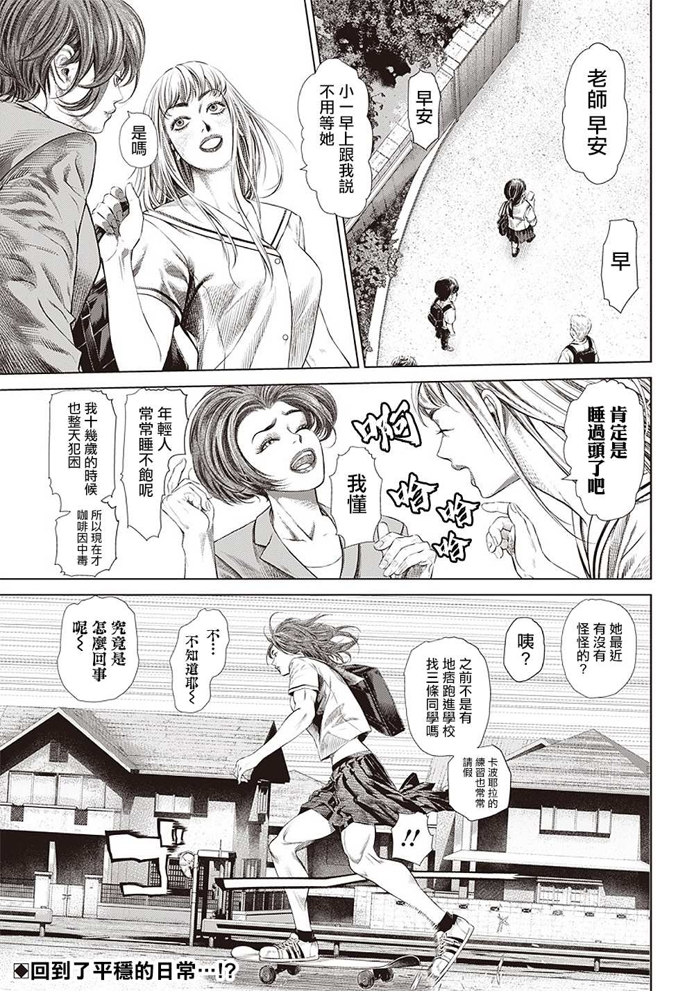 第111话 Specialist0