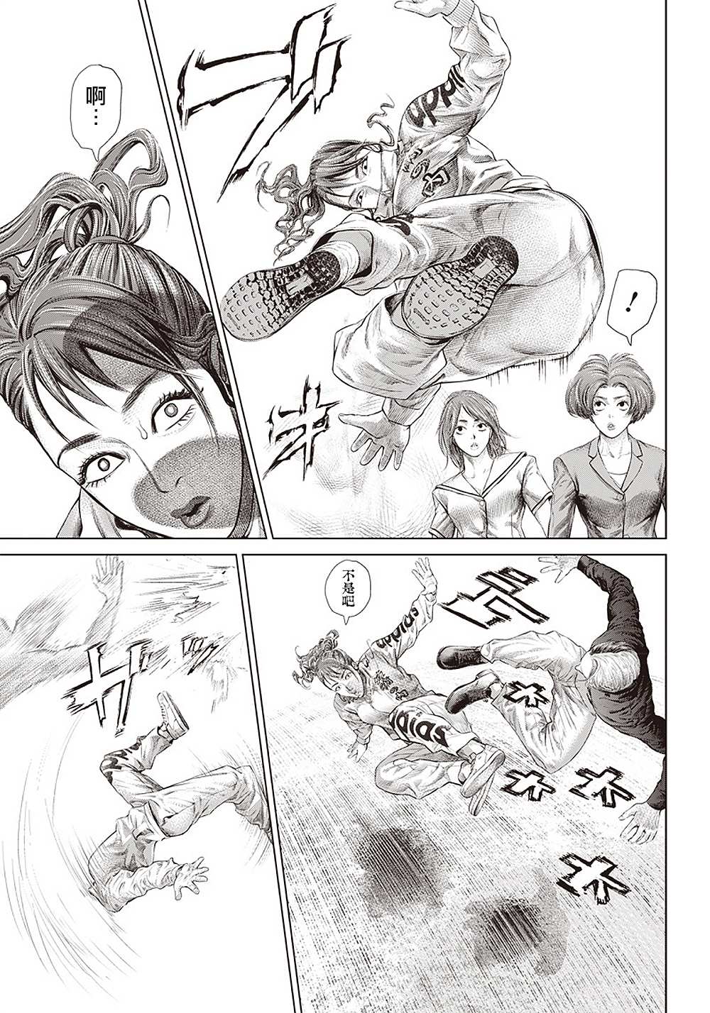 第111话 Specialist24