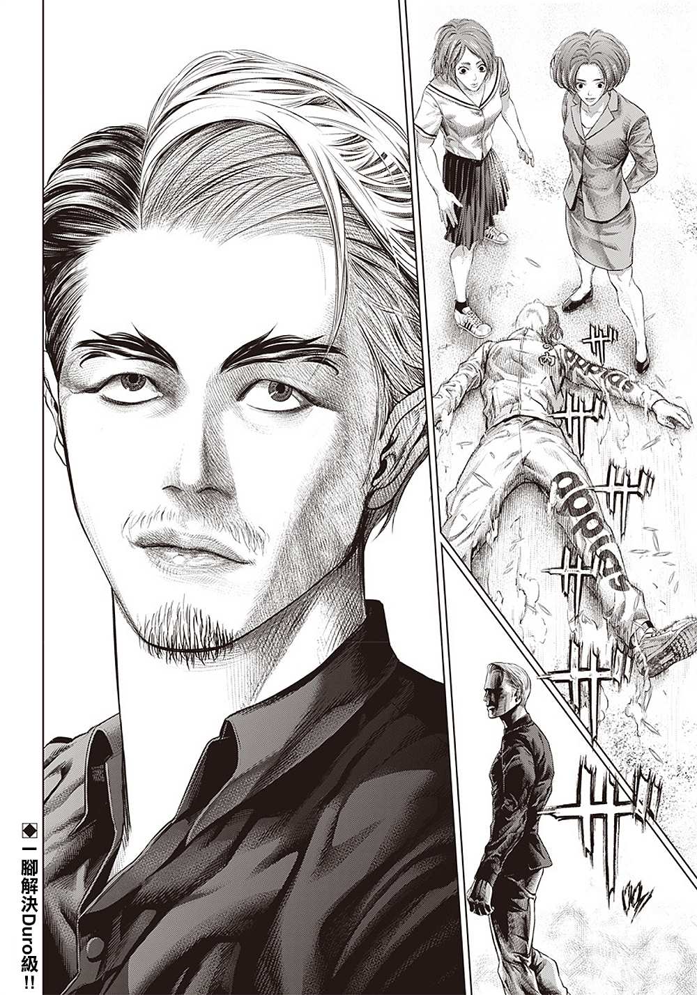 第111话 Specialist25