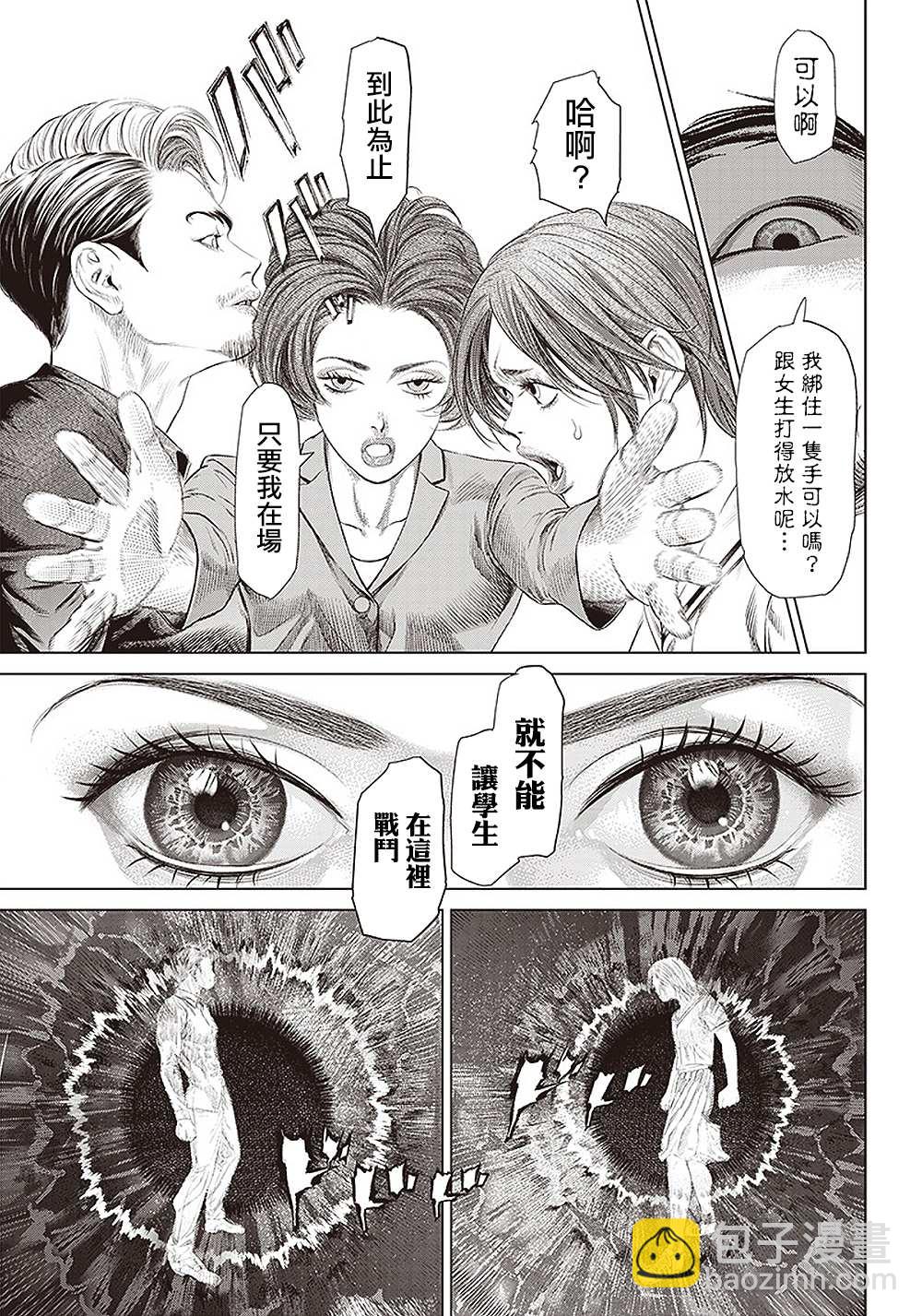 第112话 影片创作者的世界17