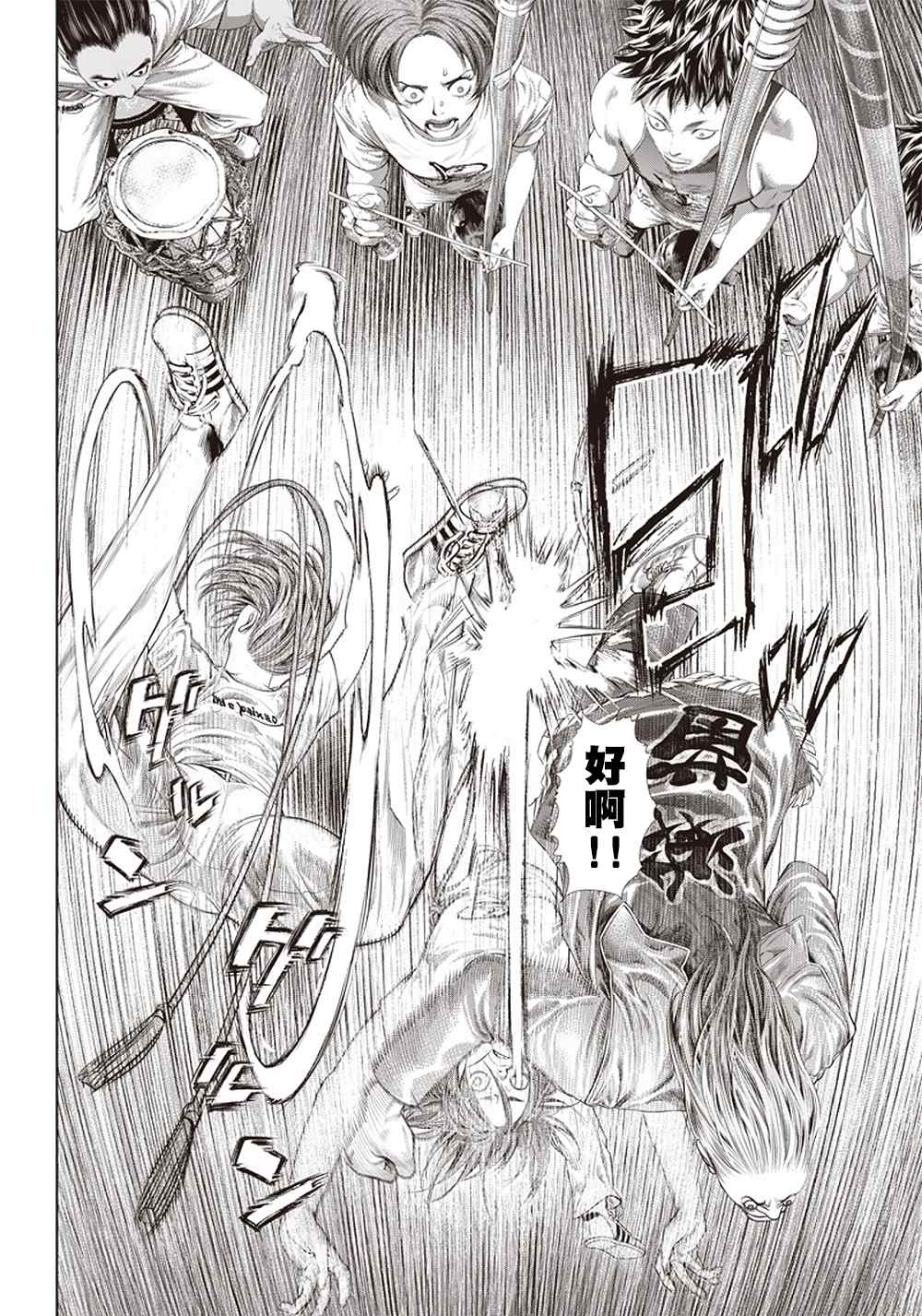 第124话 黑暗中的艺人9