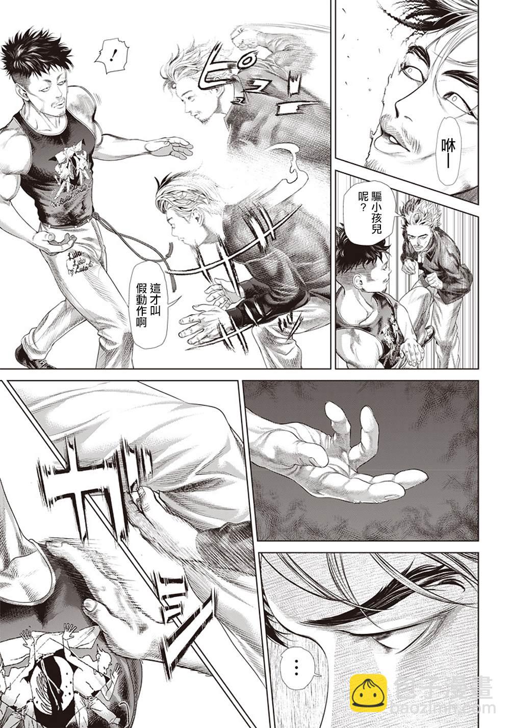 第126话 卡波耶拉vsMMA16