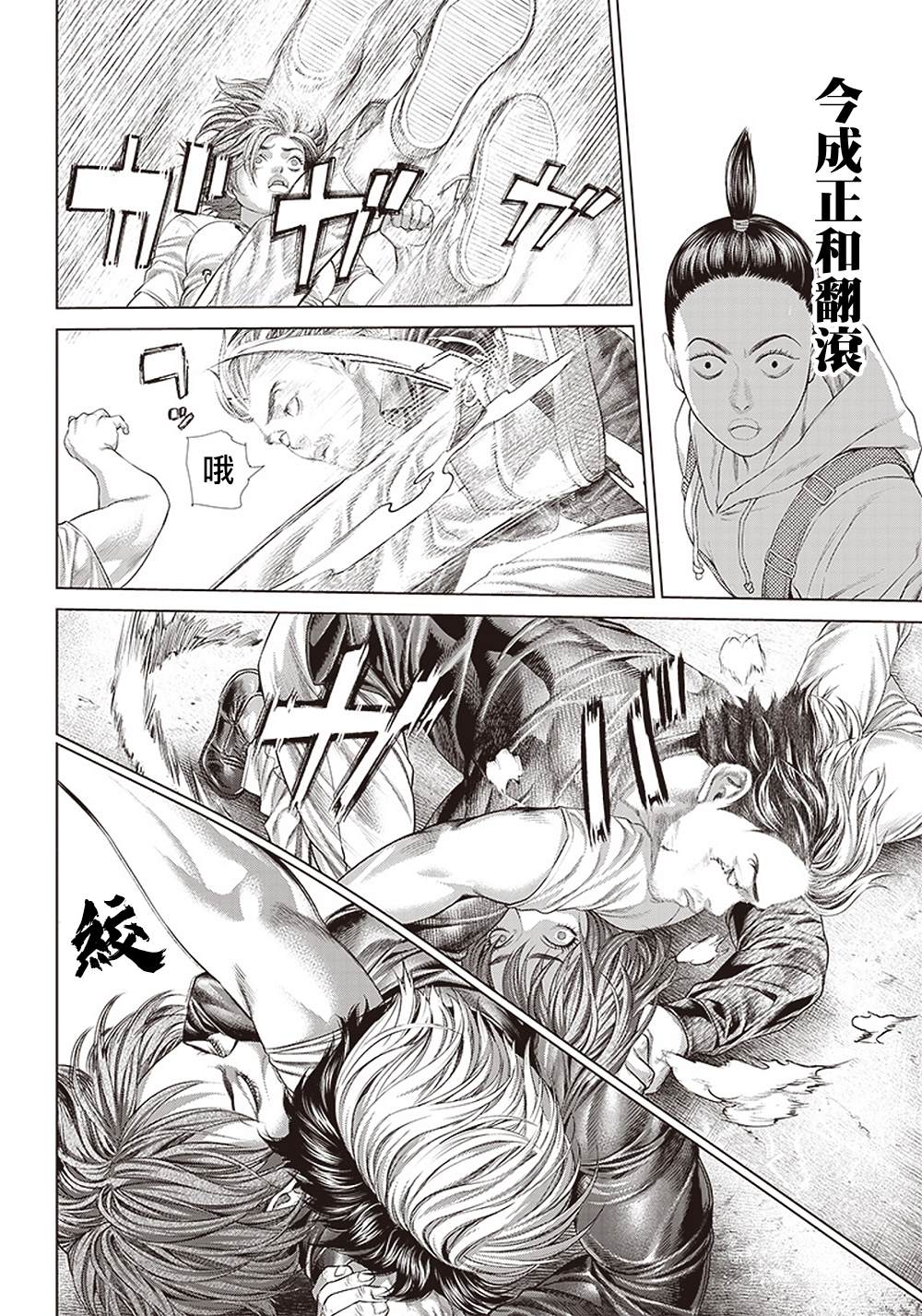 第127话 满月的Ginga21