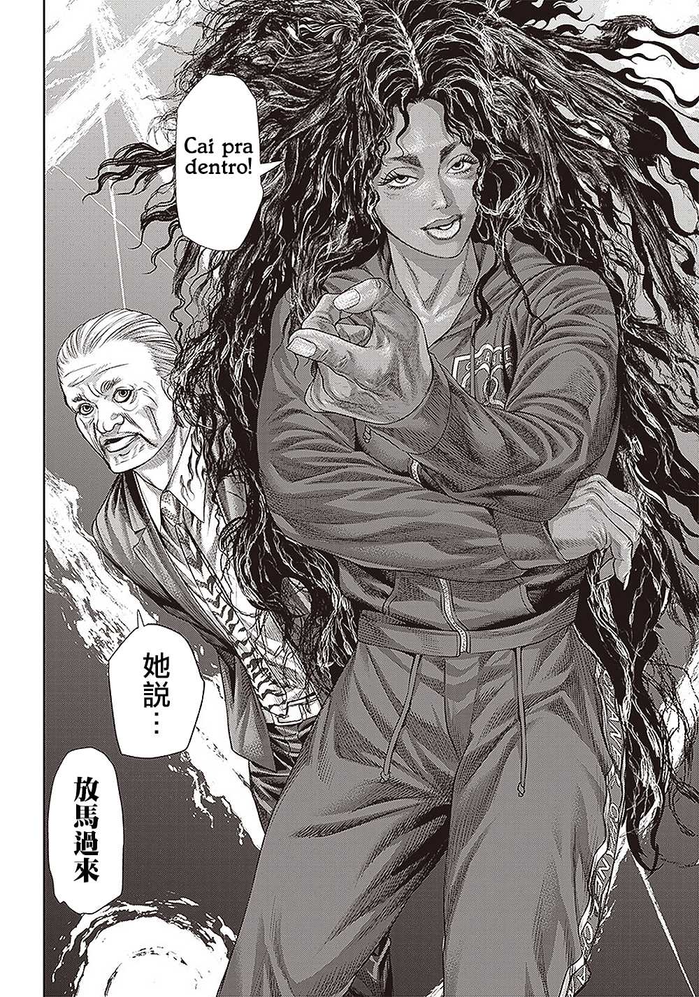 第133话 亲疏的考验21