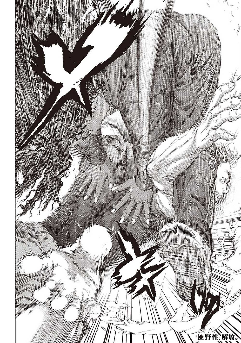 第133话 亲疏的考验23