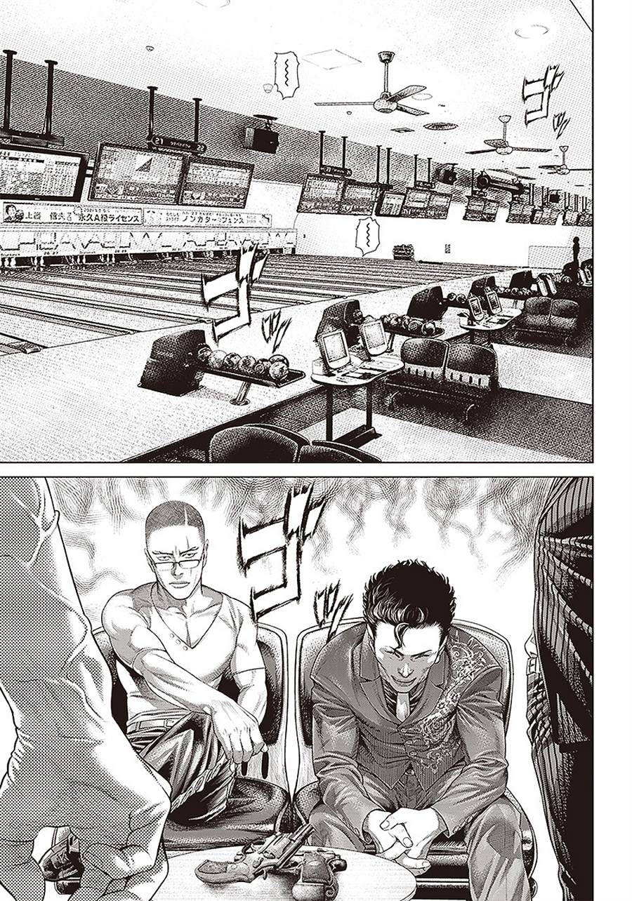 第136话 黑帮与地痞与黑道13