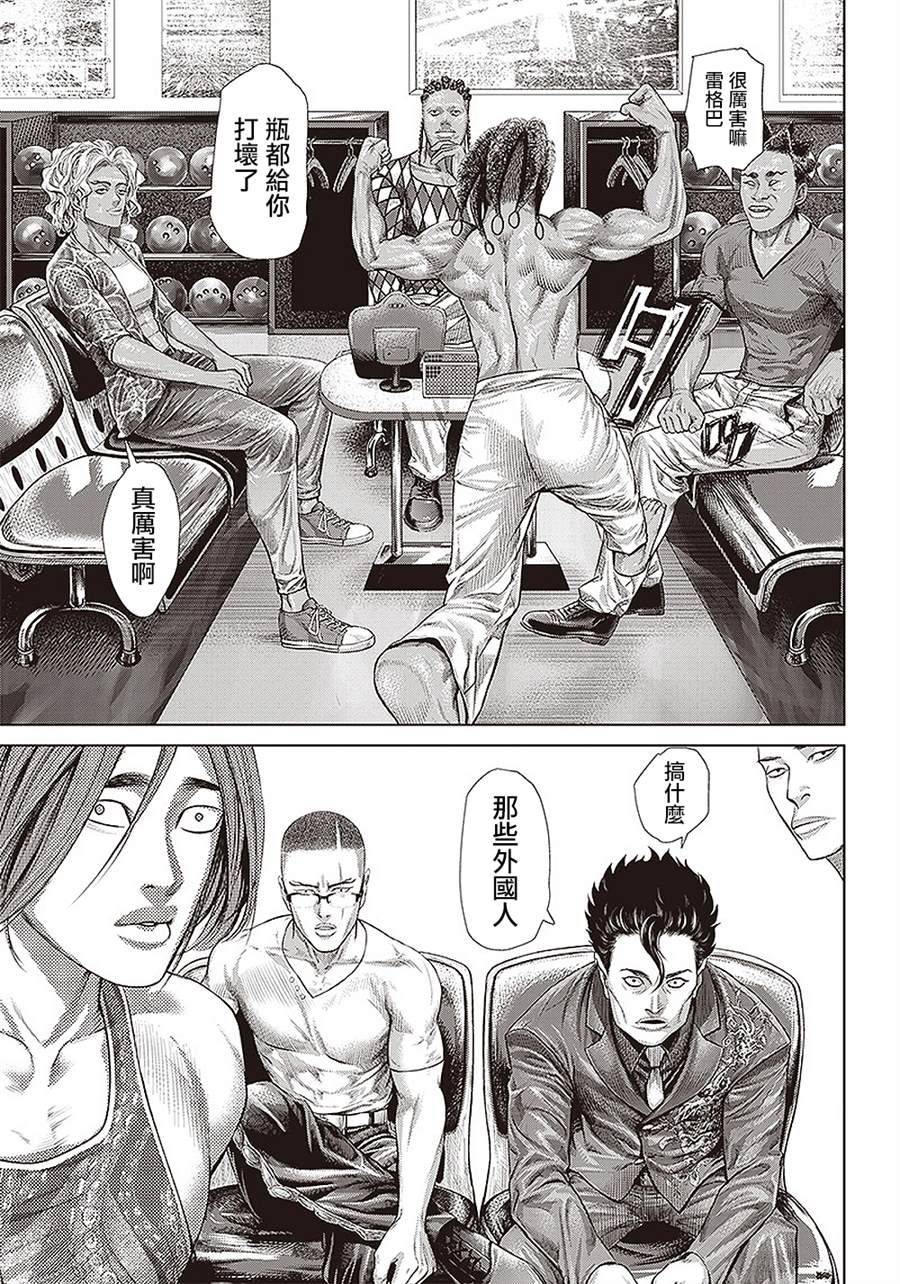 第136话 黑帮与地痞与黑道19