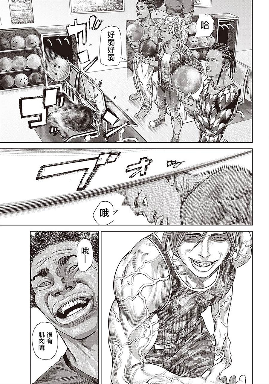 第136话 黑帮与地痞与黑道23