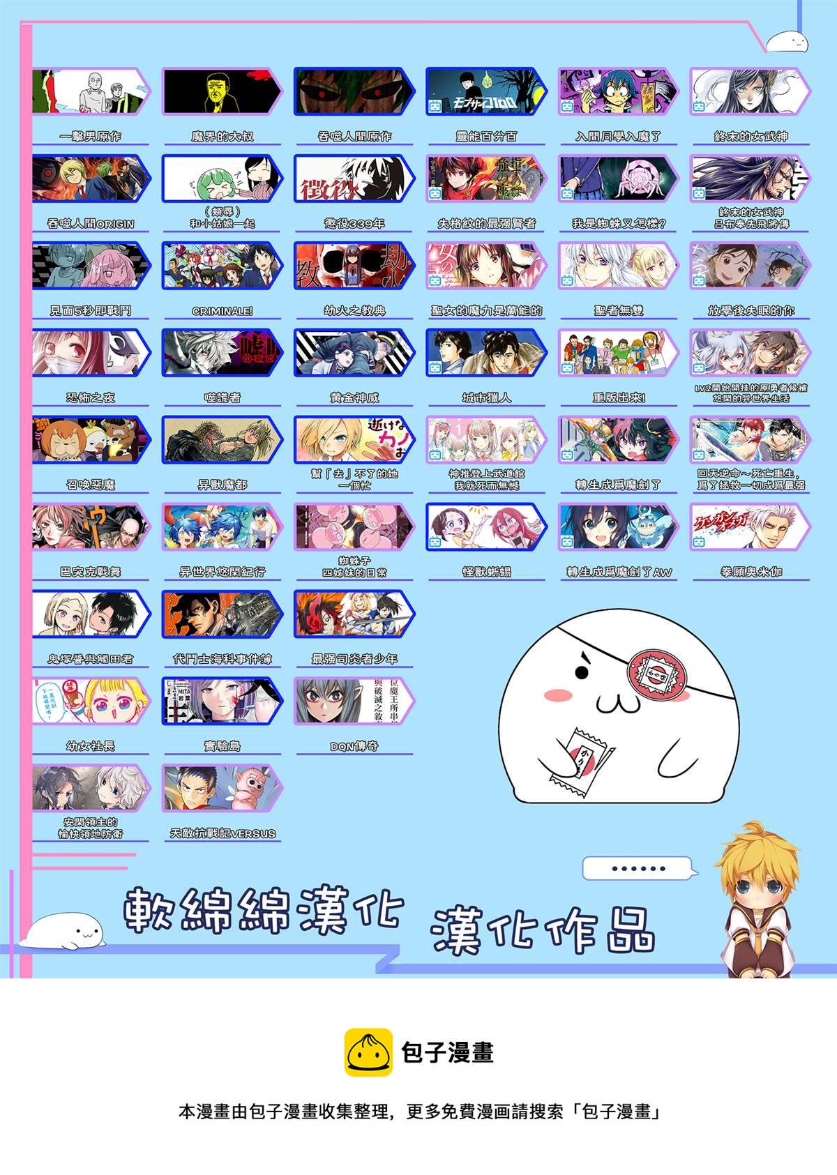 第136话 黑帮与地痞与黑道26
