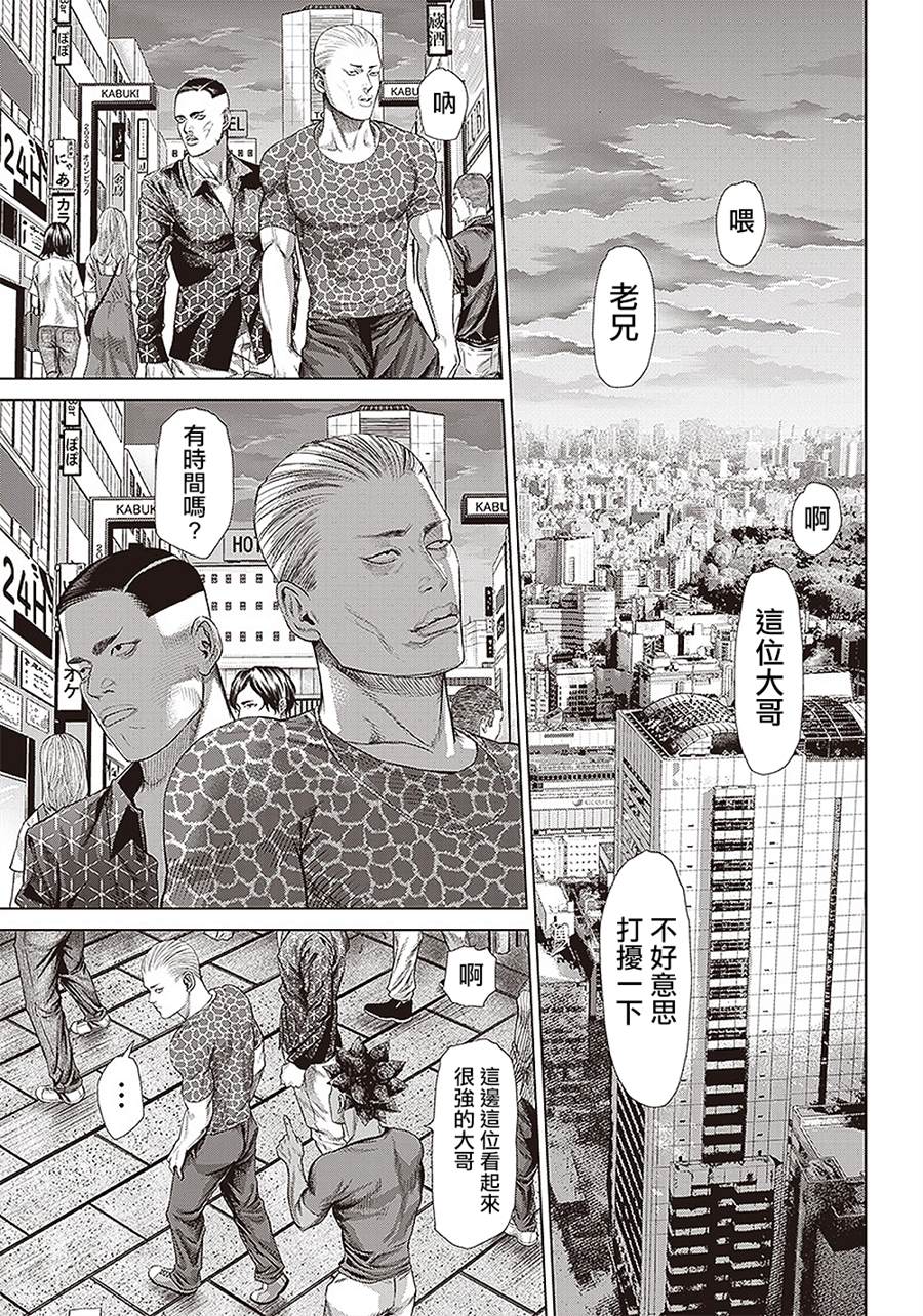 第136话 黑帮与地痞与黑道7